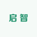 启智学坊
