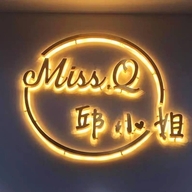 MissQ邱小姐精品女装