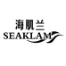海肌兰皆商衣物清洁专卖店