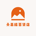 天嘉格百货店