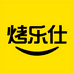 烤乐仕官方旗舰店