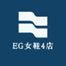 EG女鞋4店