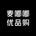 麦嘟嘟优品购小时达
