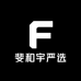 斐和宇严选百货