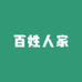 沭阳百姓人家土特产