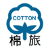棉旅企业店