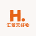 汇贸天好物