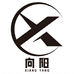向阳文玩甄选