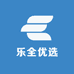 乐全优选供应链