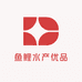 鲤跃观赏鱼场