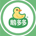 鹅多多种苗养殖