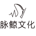 脉鲸文化
