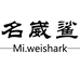 云海中男装