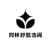 同林舒甄选阁