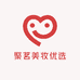 聚茗美妆优选
