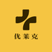 优莱客商贸