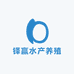 铎赢水产养殖