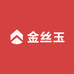 辰辰金丝玉