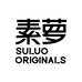 素萝官方旗舰店