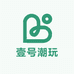 壹号潮玩汇