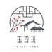 玉玲珑精选