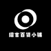 绍吉百货小铺