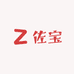 佐宝儿童装