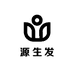 源生发真发假发