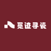 觅迹寻瓷