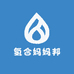 氢合妈妈邦