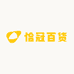 恰冠百货
