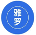 德创雅罗充电桩店