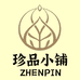 传统滋补珍品小铺