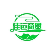 佳运商贸店