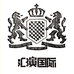莱阳汇演国际企业店