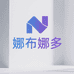 娜布娜多studio