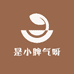 是小脾气呀