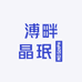 溥畔晶珉婳清洁工具专卖店