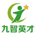 九智英才图书