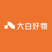 大白好物生活馆