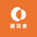 语花舍棉麻2店