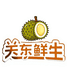 关东榴莲蜜批发