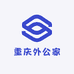重庆外公家