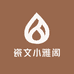 一线玩家小张