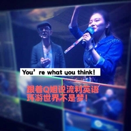 Q姐环游世界