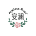 安澜私户阁