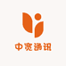 中宽通讯