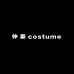 仲豪costume
