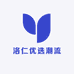 洛仁优选潮流