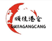 顾佳仓储